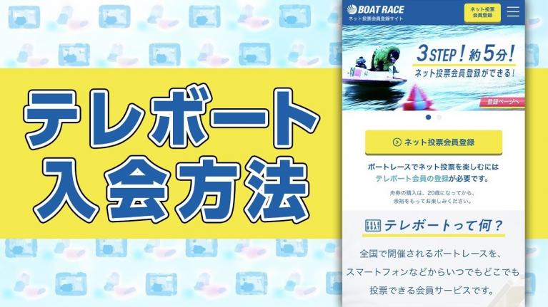 ボート レース オフィシャル ウェブ