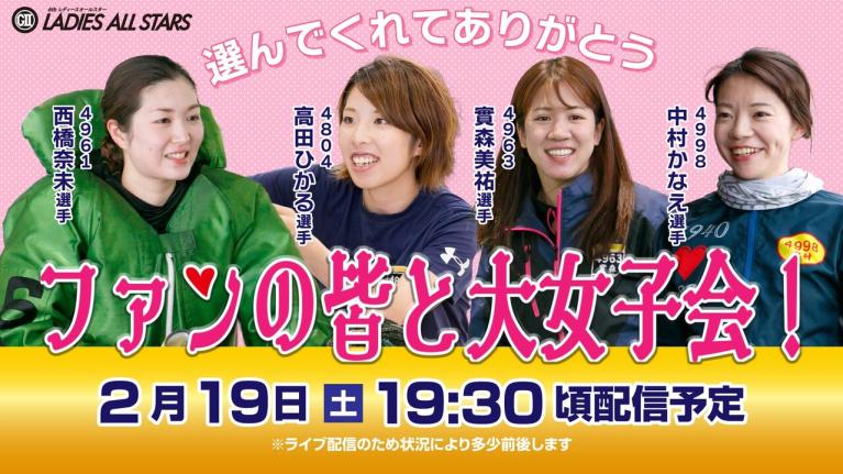 A*R様 ボートレース レディースオールスター2025 實森　美祐直筆サイン入り A*R様 ボートレース レディースオールスター2025 實森 美祐直筆