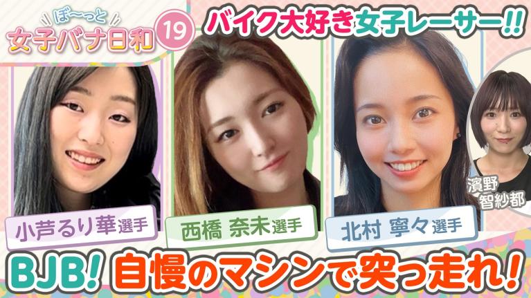 レディースオールスター2025 小芦るり華 直筆カメラサインプレート 手束雅(ROOKIE)】エポック 2025 日本女子プロゴルフ協会