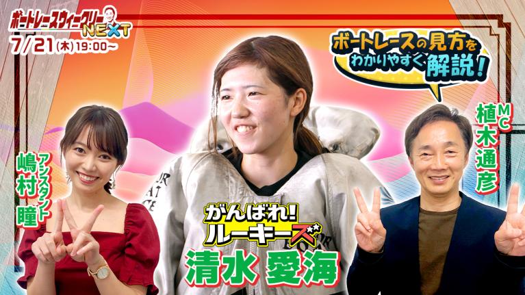 川井萌 清水愛海 ボートレーサー ボートレース BOATRACE サイン色紙 川井萌 清水愛海 ボートレーサー ボートレース BOATRACE サイン