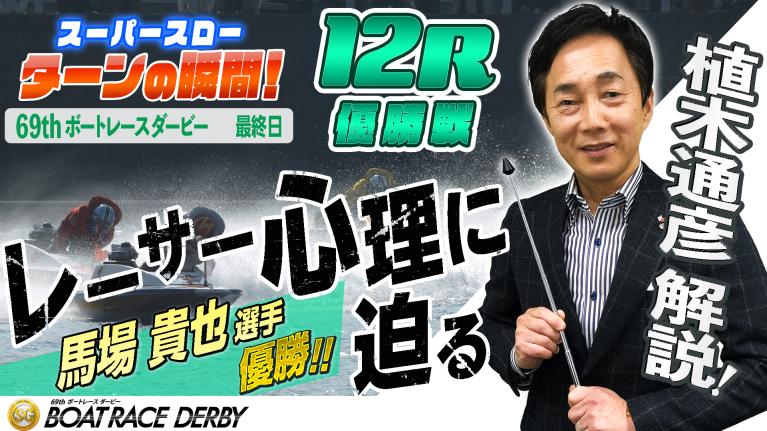 BOATRACE☆ＳＧダイジェスト平成20〜23年 BOATRACE☆SGダイジェスト平成20〜23年 BOATRACE☆SG