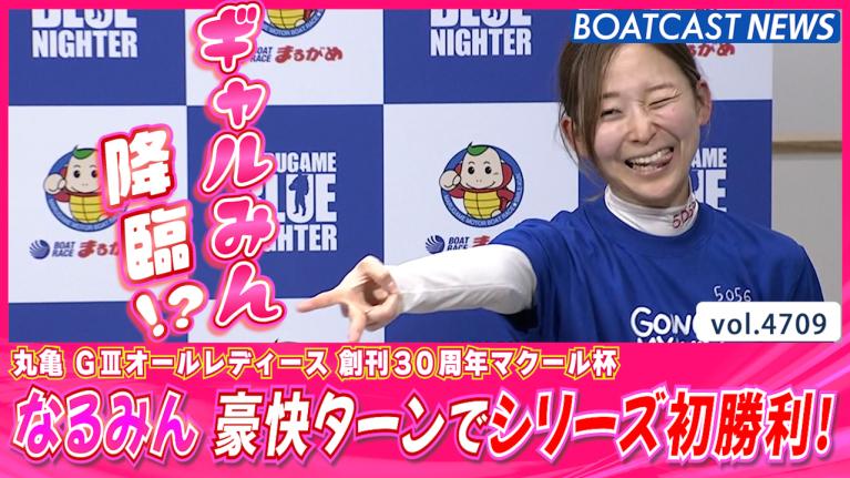 神回再び!?】岩崎工務店と愉快な仲間たち 岩崎芳美＆平高奈菜