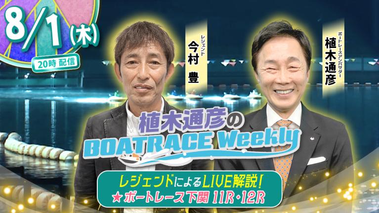 Ta Ta様専用【競艇】今村豊元選手 サイン入り 旧SGジャンパー 伝説の