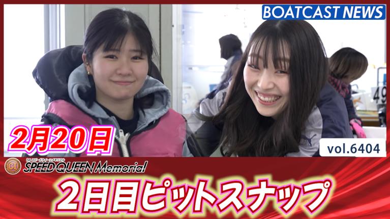 ボートレース　ピンクルサイン入りぬいぐるみ　武井莉里佳　神里琴音　競艇 ボートレース尼崎 | . G1初勝利おめでとうトークショー🎉 ボート