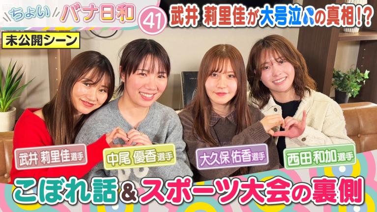 2025年最新】武井莉里佳の人気アイテム - メルカリ