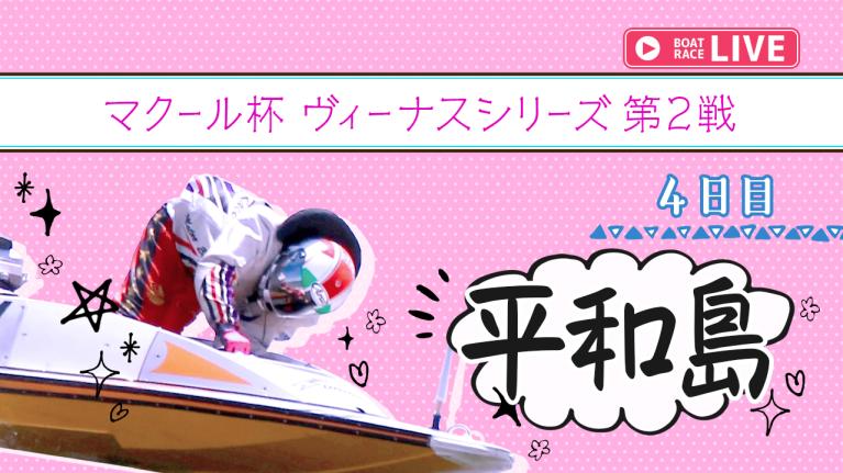 ゾンビランドサガ アクリルコースター 8個セット
