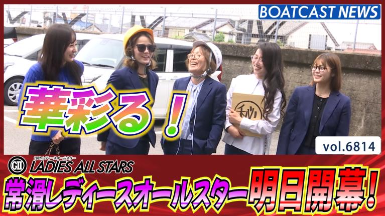 神回再び!?】岩崎工務店と愉快な仲間たち 岩崎芳美＆平高奈菜