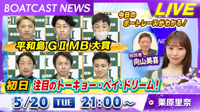 2018年記念ボートレース 若松ボートレースクラシック 9R～12R｜3月30日（日）18:00