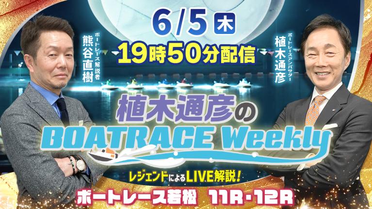 昭和49年勝率 No.1 野中和夫 ボートレース津競艇場 ボートレース(競艇)を愛する男たち】〈元ボートレーサー(競艇