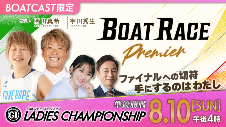 昭和49年勝率 No.1 野中和夫 ボートレース津競艇場 昭和49年勝率 No.1 野中和夫 ボートレース津競艇場 - メルカリ