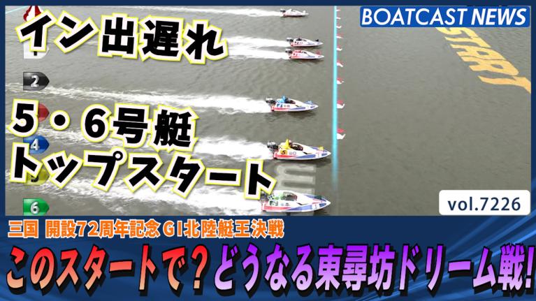 峰竜太　村田諒太　ポスター 篠崎元志VS峰竜太！ニュージェネレーションが火花を散らす
