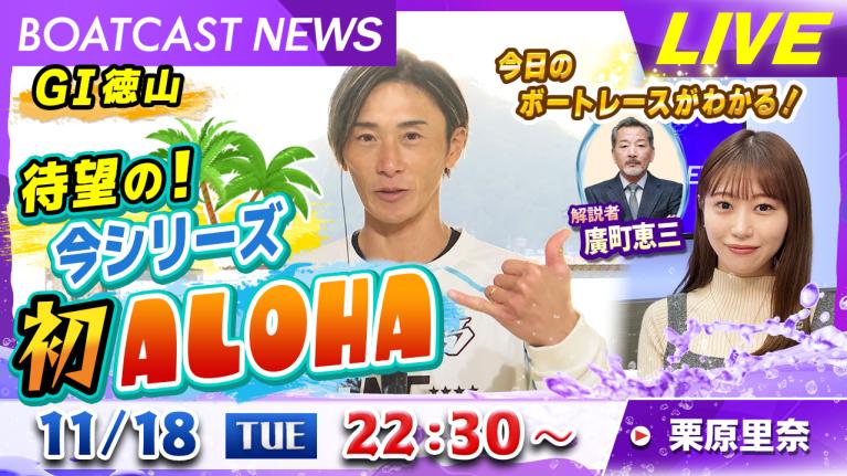 ボートレース　GOLDEN RACERスーツ ボートレース GOLDEN RACERスーツ