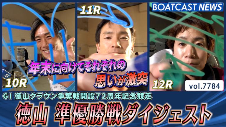 セレモニー 9時25分頃～】オープニングセレモニー SG第30回オーシャン