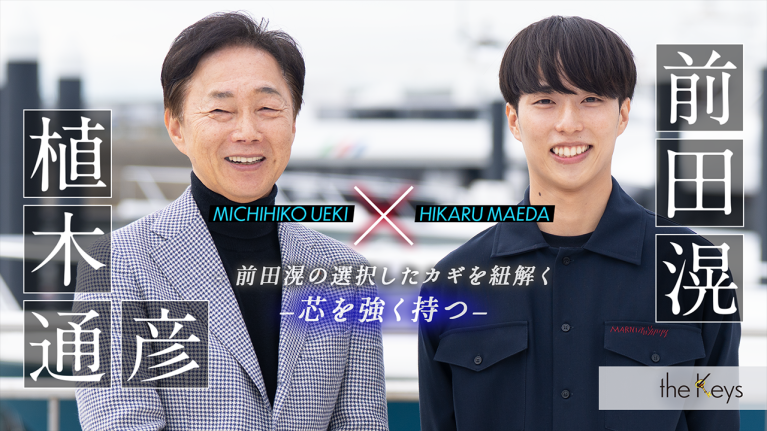 これぞモンスター！野中和夫がグランプリ連覇を達成！｜ボートレースSG