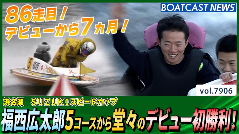 前検突撃インタビュー 】プレミアムG1スピードクイーンメモリアルの前