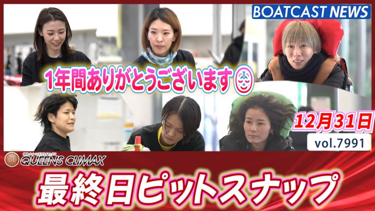 福岡のかわいい後輩をご紹介♥】渡邉優美が神里琴音＆松尾怜実と登場