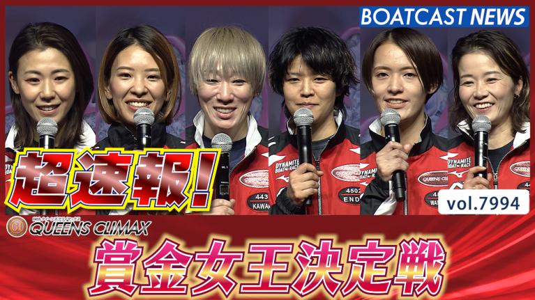 神回再び!?】岩崎工務店と愉快な仲間たち 岩崎芳美＆平高奈菜＆西岡