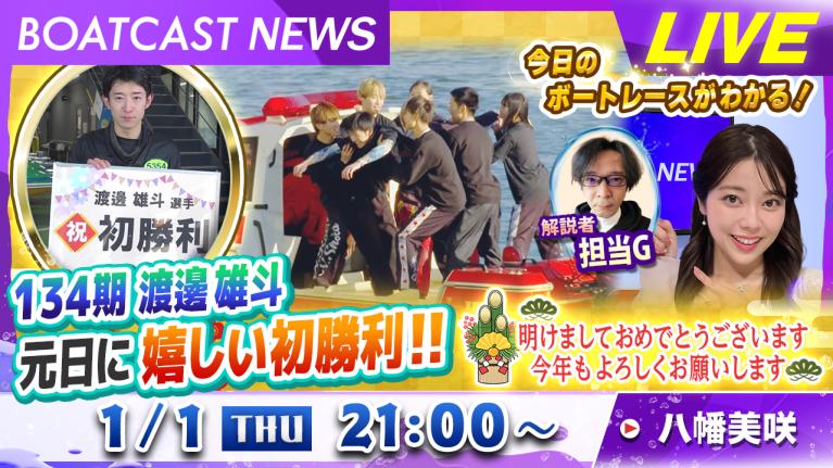 【お取引決定】⭐︎1/14に受け渡し可能な方⭐︎ テレビ台 にゃんこ＠譲渡交換*取引用 (@arumi_gz) / Posts / X
