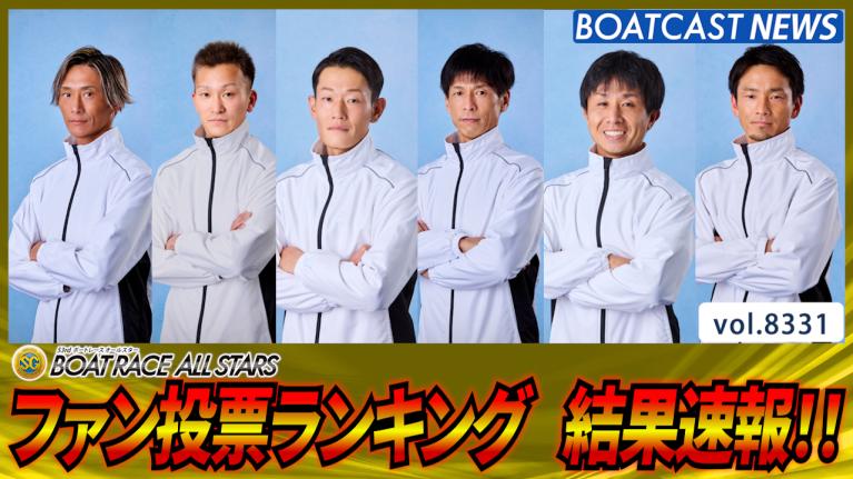 馬場貴也が語る「一緒に走りたくない」すごいターンの若手と「トップ