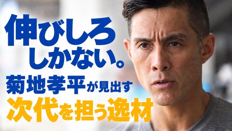 【菊地孝平が褒める】「ボートに対する姿勢がズバ抜けている」「彼らの名前は覚えて置いた方がいい」と絶賛する若手レーサー｜このボートレーサーがすごい